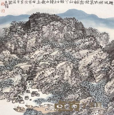 王镛 1998年作 山水 镜片 67.5×67.5cm