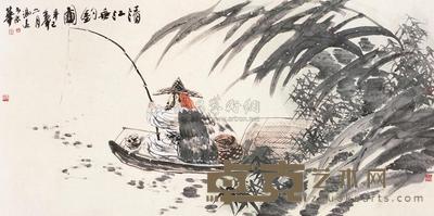 冯远 2001年作 清江垂钓 镜片 66×132cm