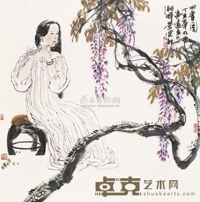 冯远 1997年作 四季图 镜片 68×68cm