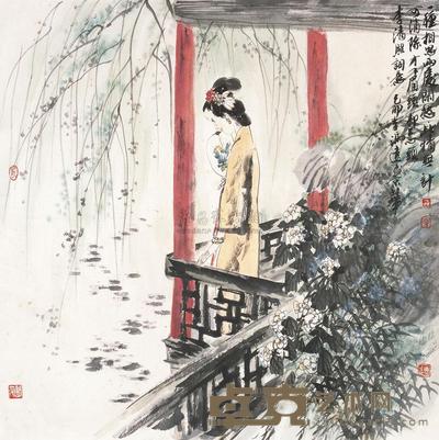 冯远 1999年作 相思图 镜片 66×66cm