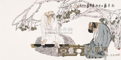 袁武 1999年作 知音图 镜片 69×137cm
