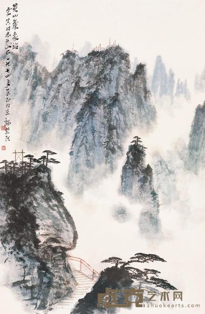 魏紫熙 1974年作 黄山气象站 镜片 84×55cm