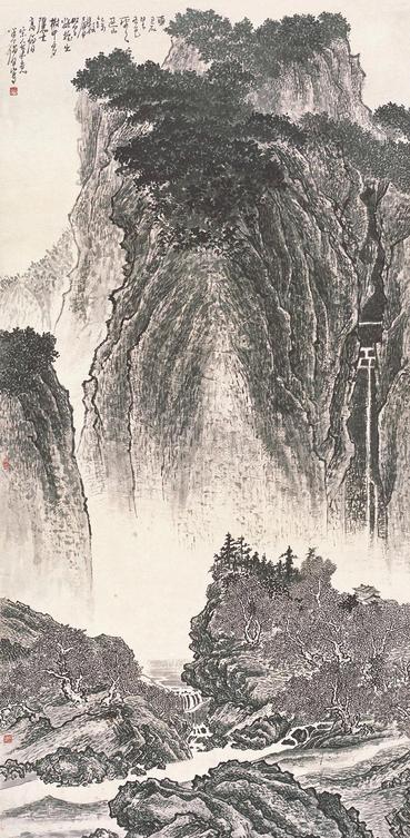 黄秋园 雨过石生色 立轴