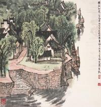 李行简 1979年作 漓江村景 立轴