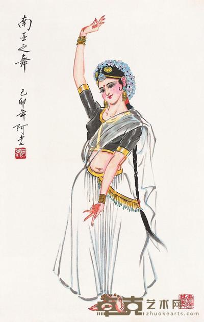 阿老 1999年作 南亚之舞 镜片 68×46cm