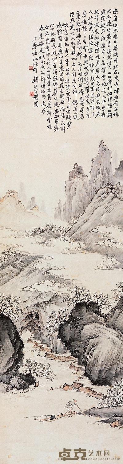 钱松喦 山水 立轴 170×45cm