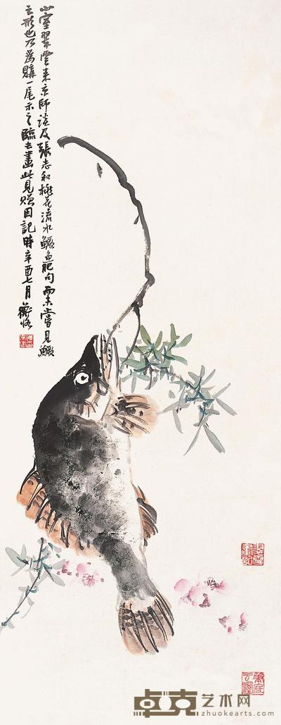 陈衡恪 1921年作 桃花鳜鱼 立轴 78×30cm