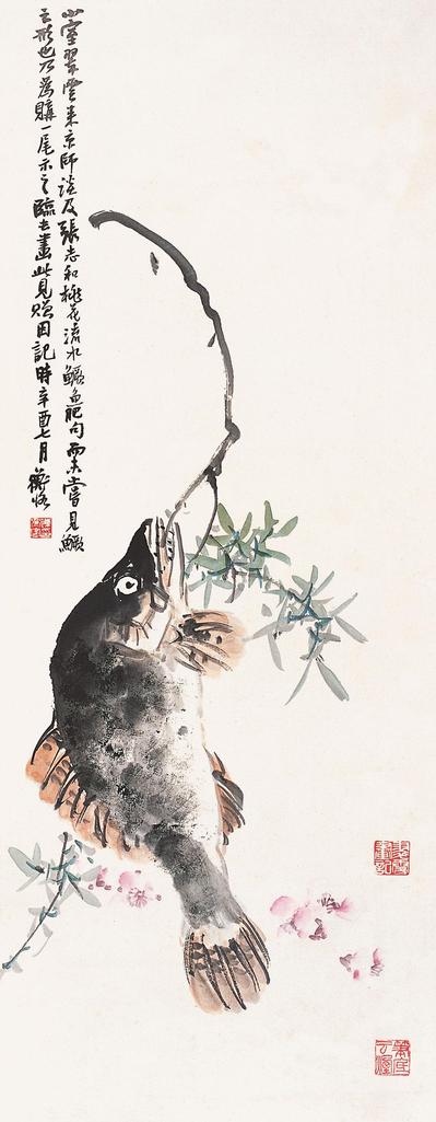 陈衡恪 1921年作 桃花鳜鱼 立轴