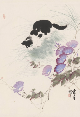 戏