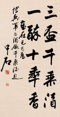 书法