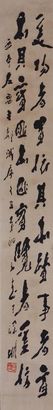 书法