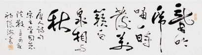 书法