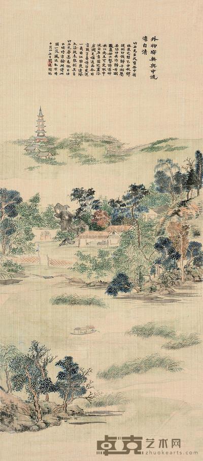 吴仲英 山水 立轴 92×41cm