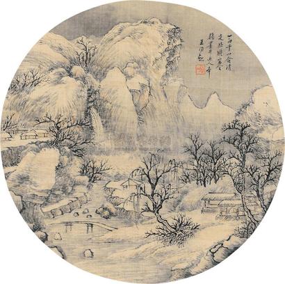王同愈 山水 团扇片
