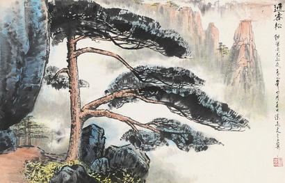 徐志文 山水 立轴