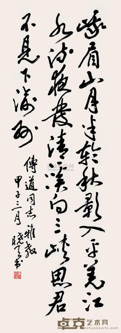 单晓天 书法 立轴 92×34cm