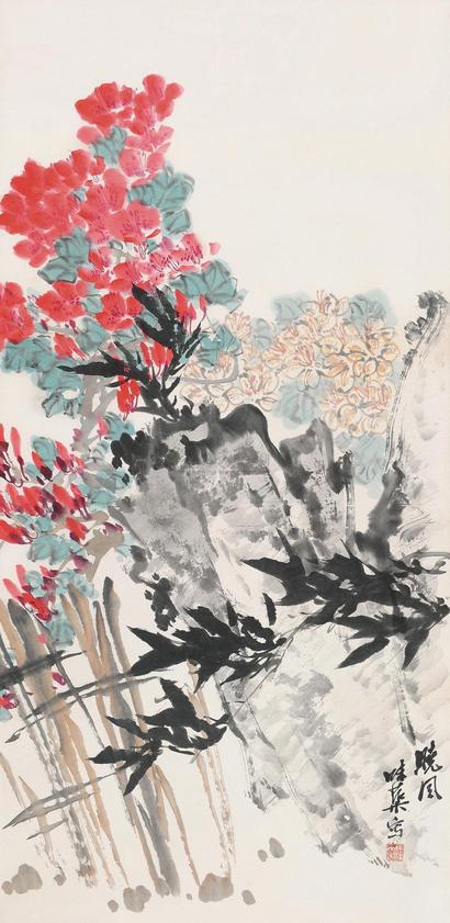 郭味蕖 花卉 立轴