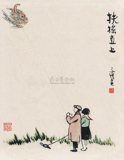 丰子恺 人物 立轴