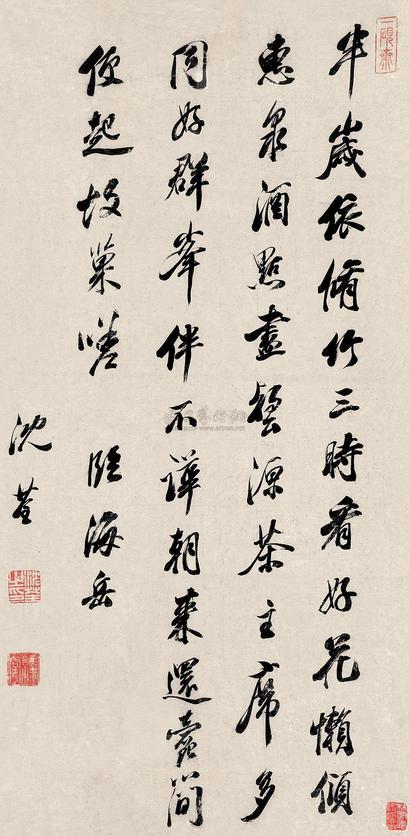 沈荃 行书 立轴
