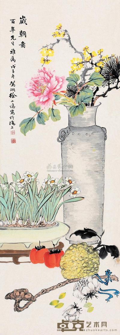 徐小隐 岁朝图 立轴 111×41cm