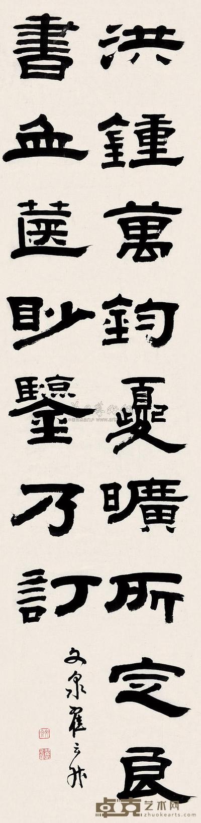 翟云升 书法 立轴 130×30cm