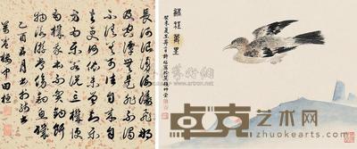 许昭 田桓 花鸟 书法 立轴双挖 22.5×30cm×2