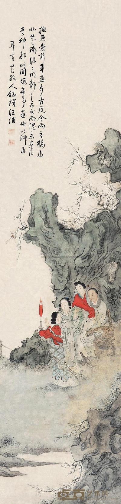 汪浦 人物 立轴 126×31cm
