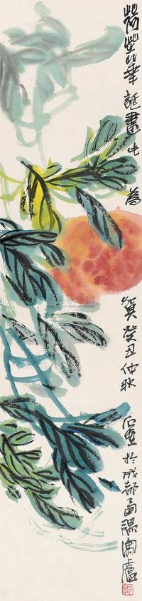 陈子庄 花卉 镜片