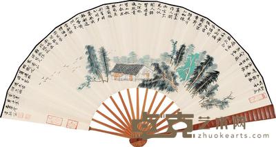 徐建融 陈佩秋 山水 行书 成扇 
