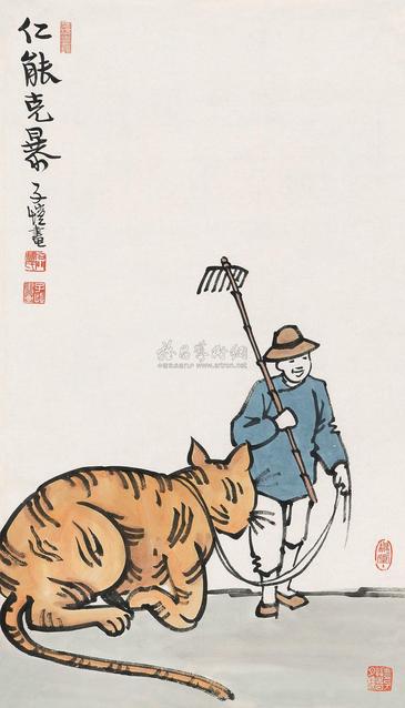 丰子恺 人物 镜片
