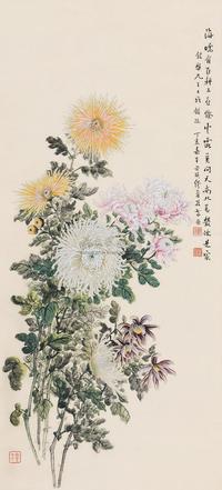 缪谷瑛 菊花 立轴