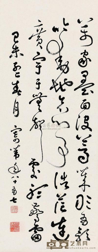田桓 书法 立轴 66×26cm