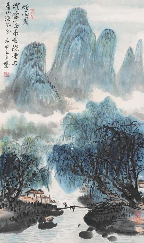 赵豫 烟雨图 镜片