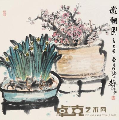 赵豫 花卉 镜片 69×68cm