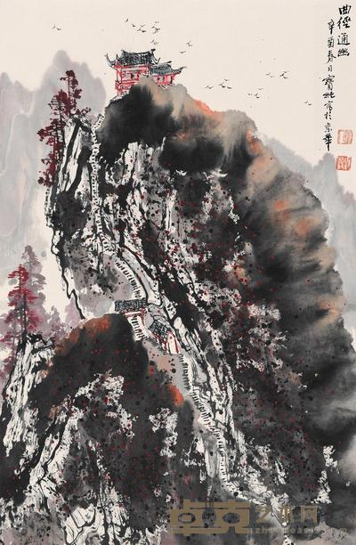 刘宝纯 山水 镜心 68×44cm
