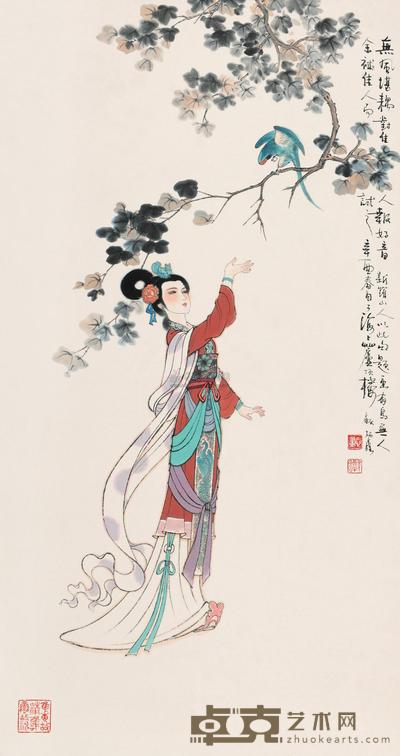 顾炳鑫 人物 镜片 90×49cm