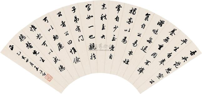王同愈 书法 （三件选一） 扇片