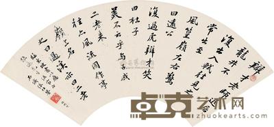 张仕鋆 书法 （三件选一） 扇片 