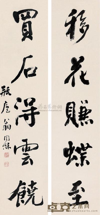 翁同和 书法 对联 130×30cm×2