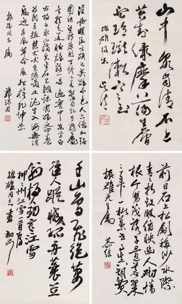 郭沫若 叶恭绰 等 书法 四屏