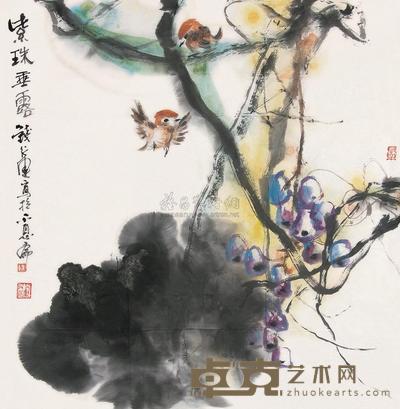 钱行健 紫珠垂露 镜心 68×68cm