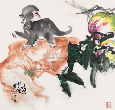 钱行健 戊辰（1988）年作 大圣偷桃 镜心