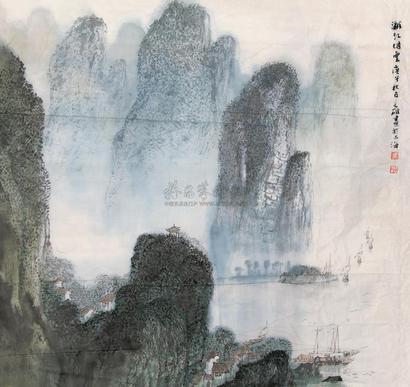 蔡天雄 庚子（1960）年作 漓江烟云 镜心