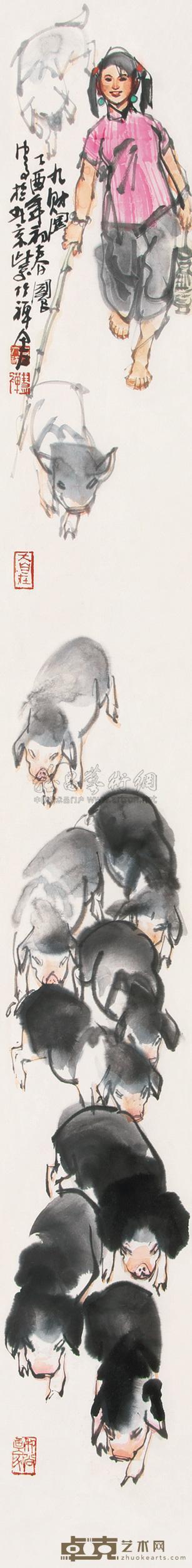 史国良 乙酉（2005）年作 九财图 镜片 138.5×17.5cm