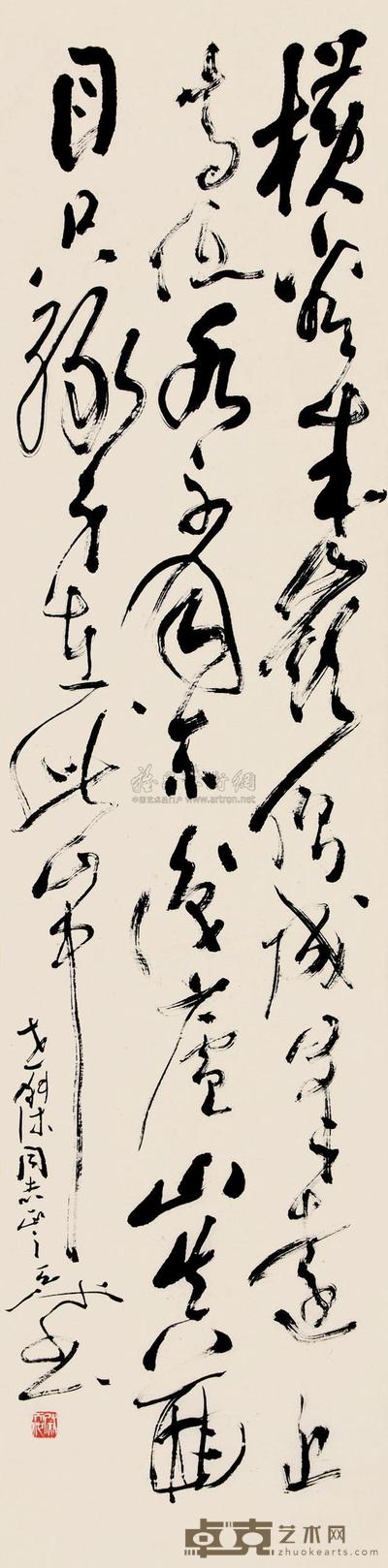 尉天池 草书诗 立轴 137×34cm