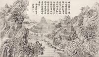 乾隆帝 乾隆癸丑（1793）年作 攻克擦木之图