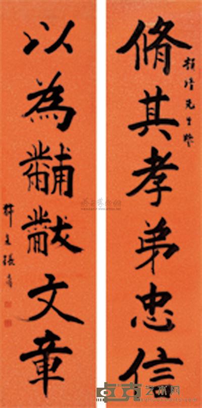 张廷济 楷书六言联 对联 127×30.2cm×2