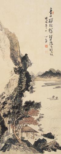 溥儒 甲戌（1934）年作 碧波轻帆 立轴