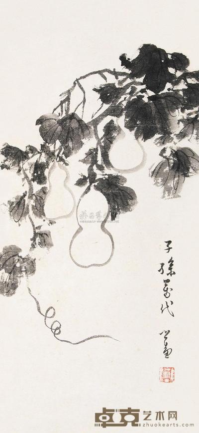 溥儒 子孙万代 立轴 59×27.5cm