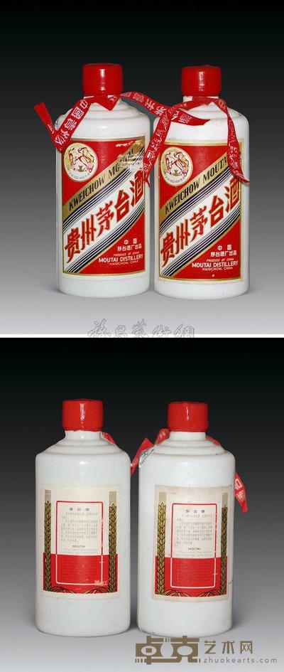 小飞天茅台酒 (两瓶)